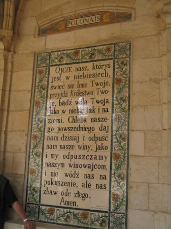 Ziemia Święta czerwiec 2006 - zdjęcie #14